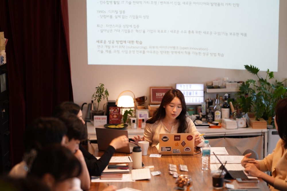 HFK 팀 세션